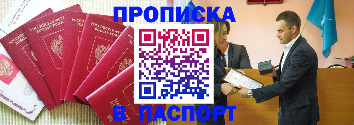 регистрация для школы в Смоленске